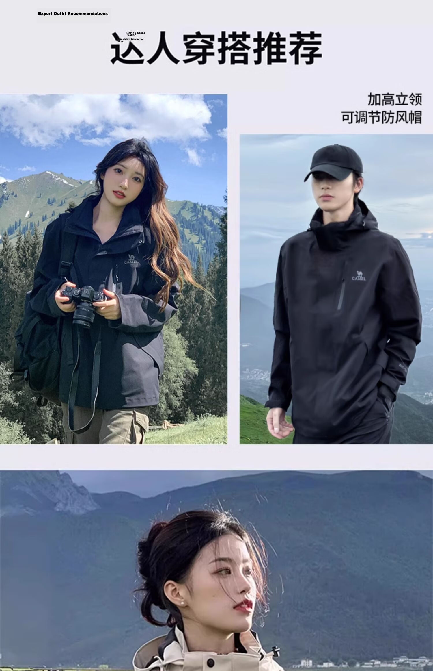 CAMEL CamelTex Outdoor Windproof Jacket, Unisex Oil-Resistant Coat, Three-In Mountaineering Suit S 27