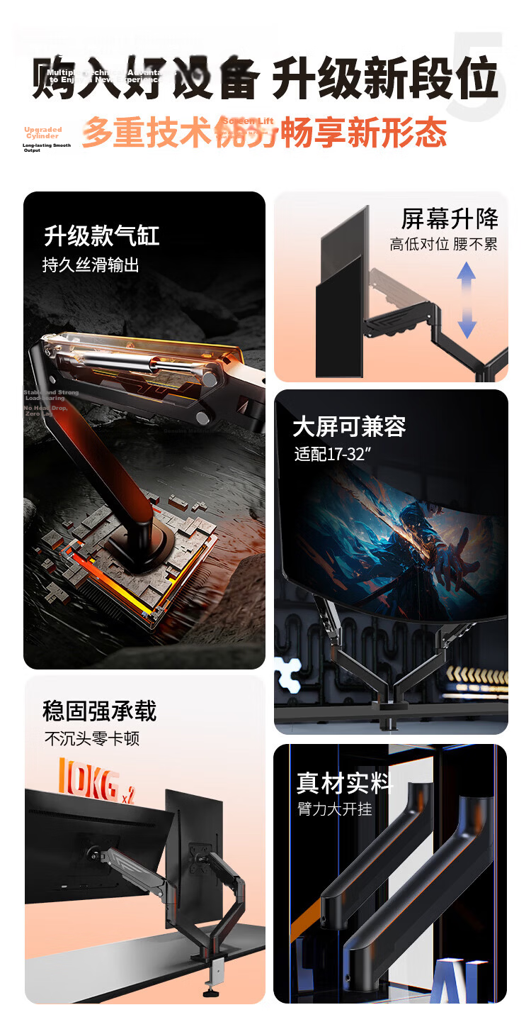 LUCKPRO Monitor Arm Mechanical Arm Computer Display Screen Mount Adjustable Height Suspension Bracket Gaming Monitor Stand 2
