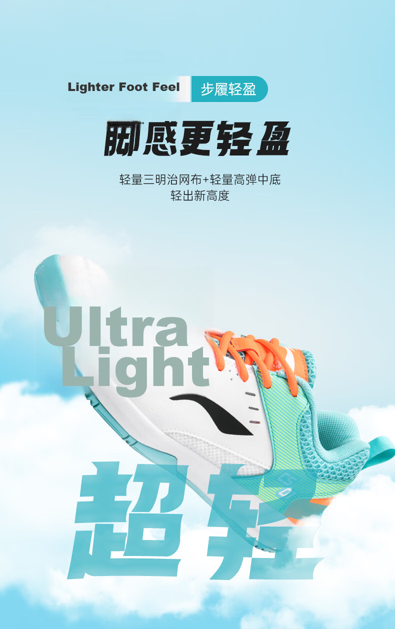 Li-Ning Badminton Shoes for Men And Women, Couples' Rocket Shoes, Tennis Shoes, Table Tennis Shoes, Low-Profile Flying Sports Shoes 10