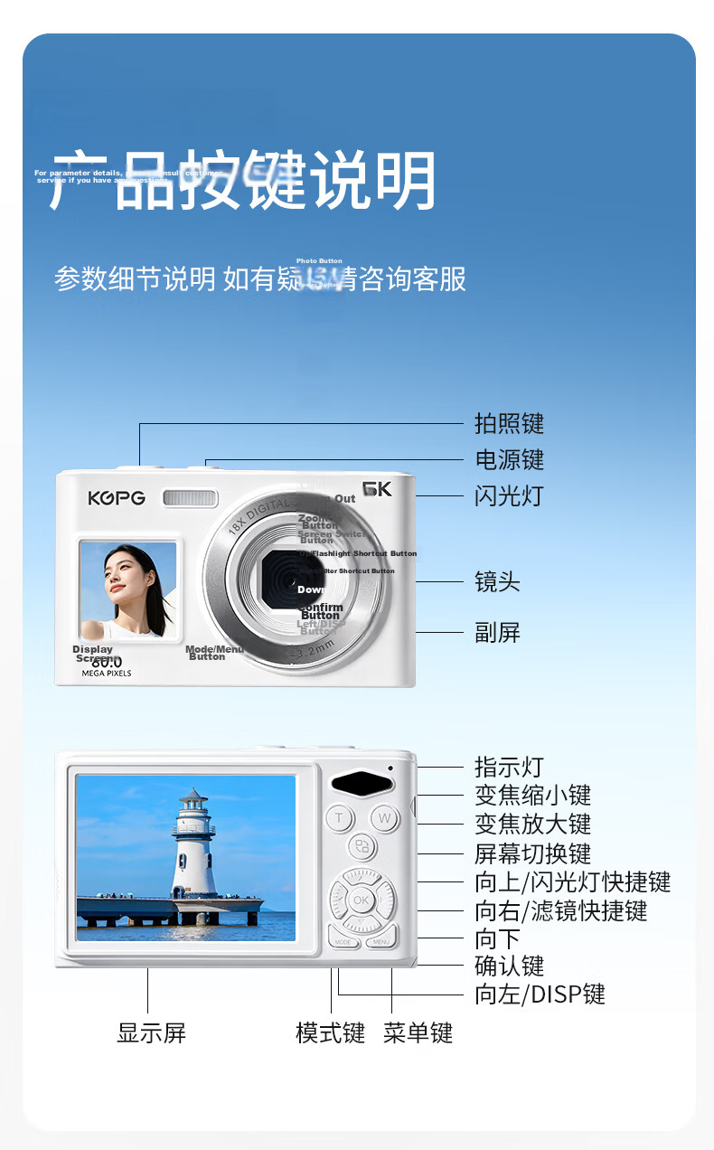 KGPG CCD Camera Bag Small Portable Shockproof PU Sky Blue with Wrist Strap Children's Day Gift 19