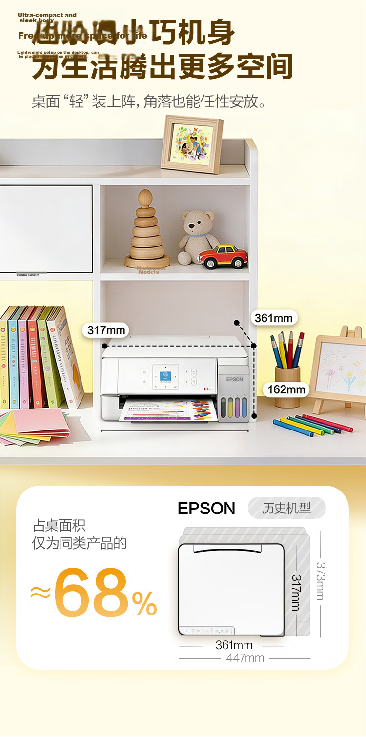 EPSON L3366 Home Inkjet Printer Wireless WIFI Color Original Ink Tank All-in-One Printer Copier Scanner (Standard + 1 Ink Bottle) 19