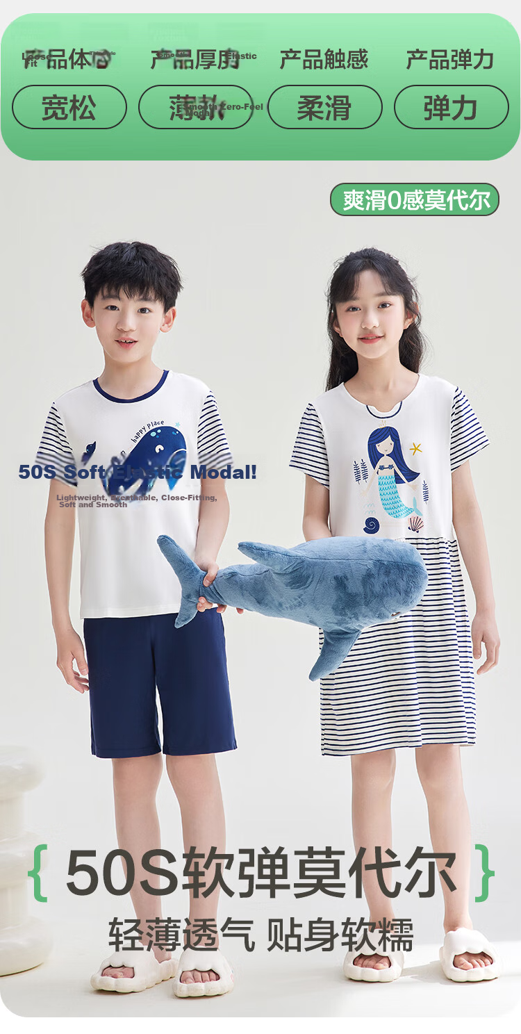 Hodohome Children's Pajamas, Girls' Spring And Summer Modal Loungewear, Girls' Round Neck Short-Sleeve Striped Printed Nightgown, 372 120 1