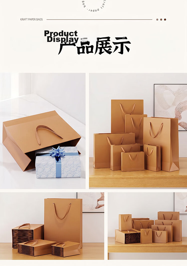 Dengbi Kraft Paper Gift Bag Thickened Handheld Packaging Paper Bag Birthday Gift Wedding Qixi Valentine's Day Party Favor 9