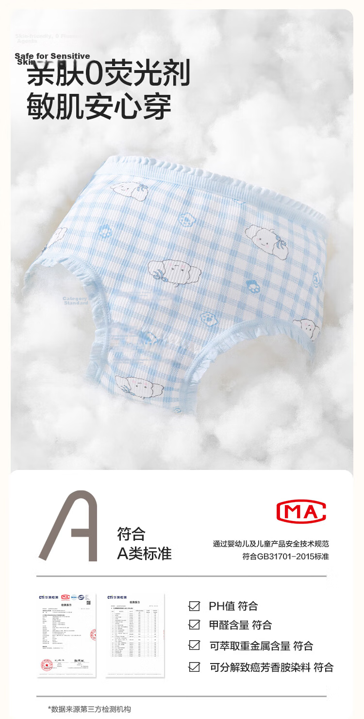Balabala BalaOne Girls' Cotton Triangle Underwear Shorts, Large Kids, No Pinch, 3-Pack, Antibacterial Crotch 209925170035 6