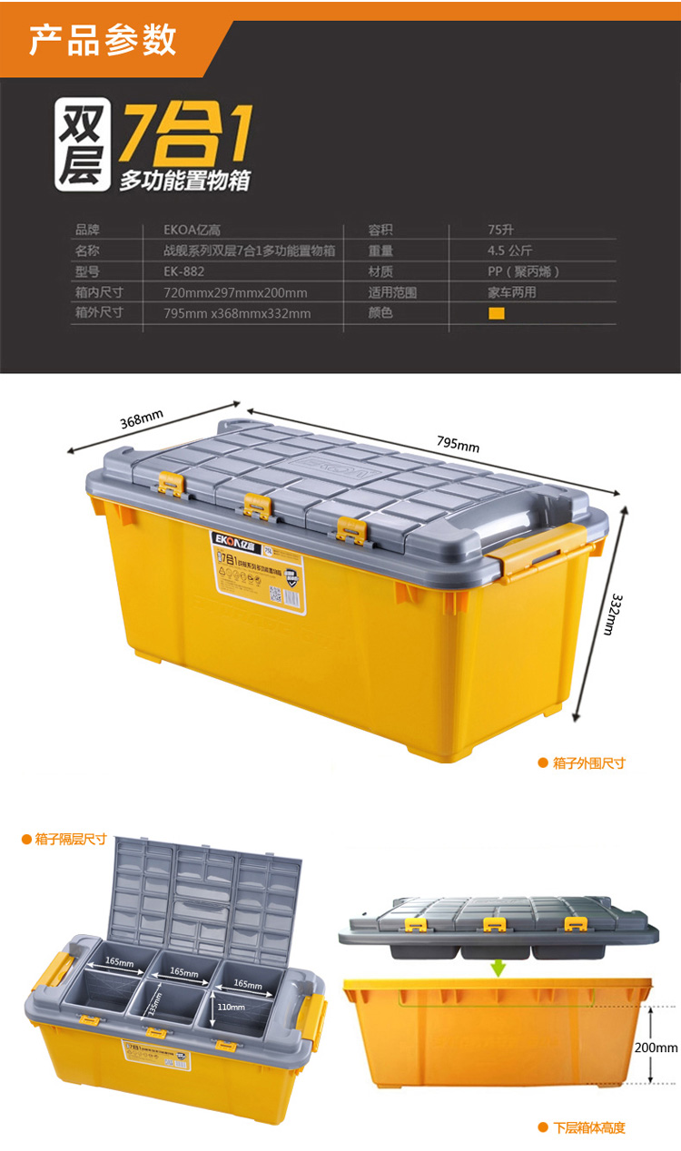 882黄750_07.jpg