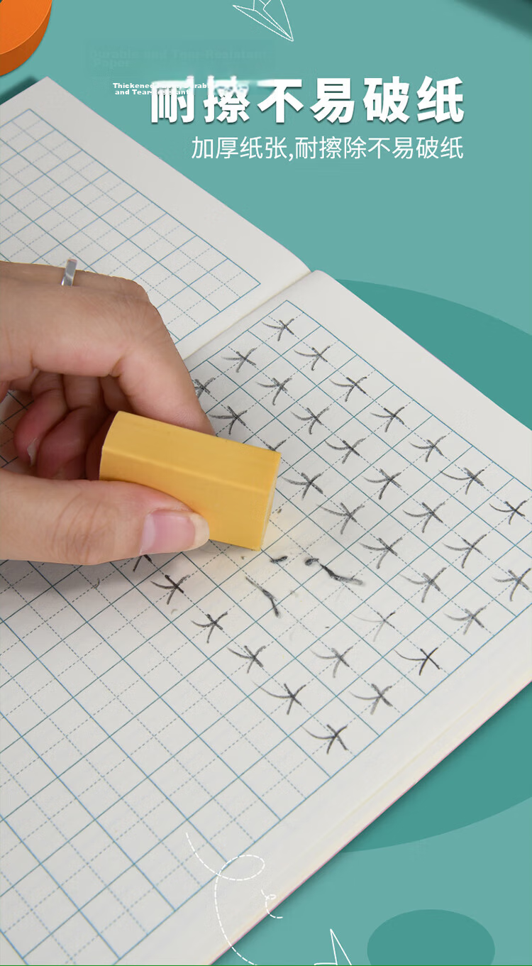 Dile Self-Cover Single-Line Exercise Book 22K 21-Row Beige Paper Authentic Dr. Dory Beijing School Standard Student Workbook 5-Pack 7083 9