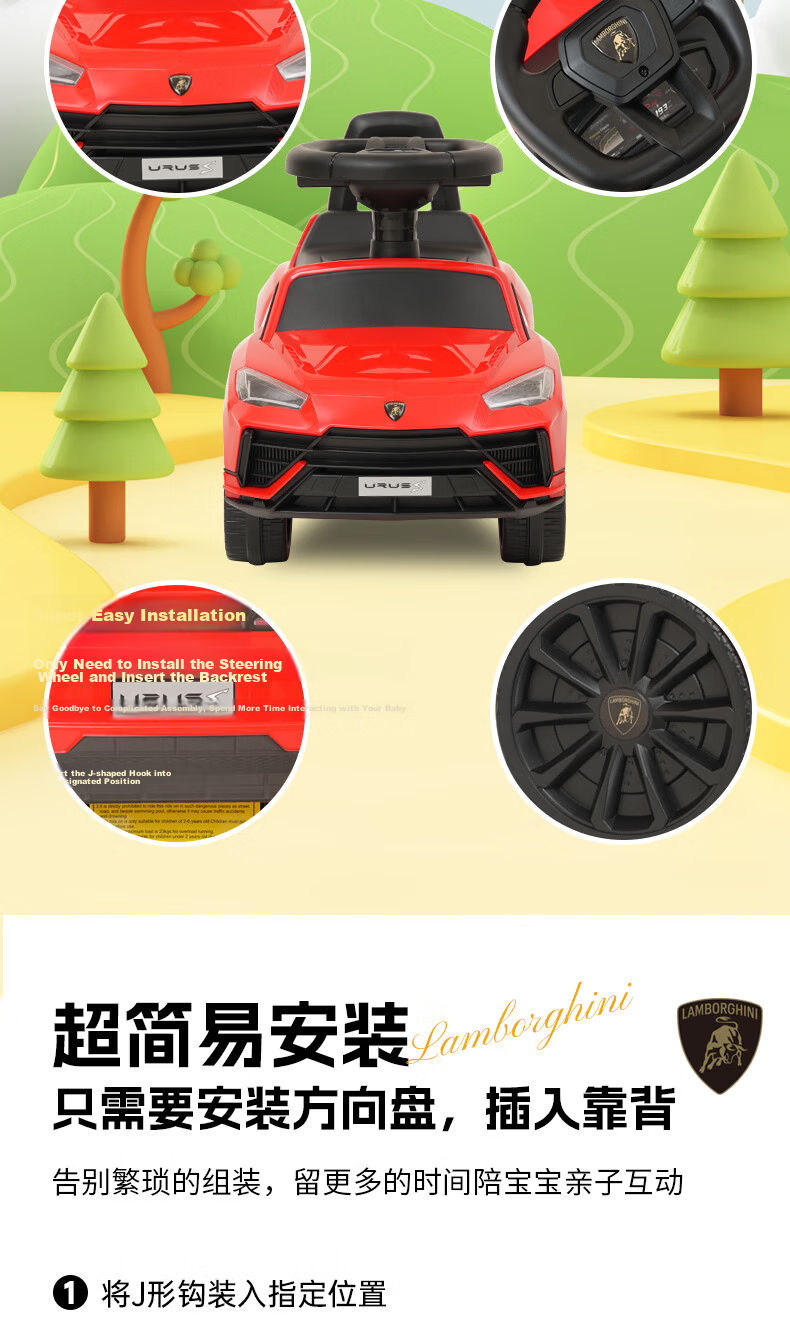 CHILOKBO Lamborghini Children's Ride-On Car for 1-3 Year Olds, Yellow Four-Wheel Toddler Walker Toy Car 4