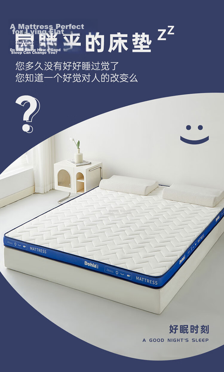 Dohia Home Textile Composite Latex Mattress Tatami Spring Mattress 1.5m x 2m Thickened Memory Foam Mattress Pad 5