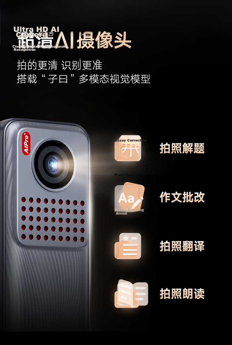 Youdao Dictionary Pen X7 Pro Long Battery Version [Renovation Subsidy] English Reading Pen for Primary, Middle And High School Students, All-Subject Scanning Learning Machine, Electronic Dictionary, Translation Pen, Vocabulary Pe 12