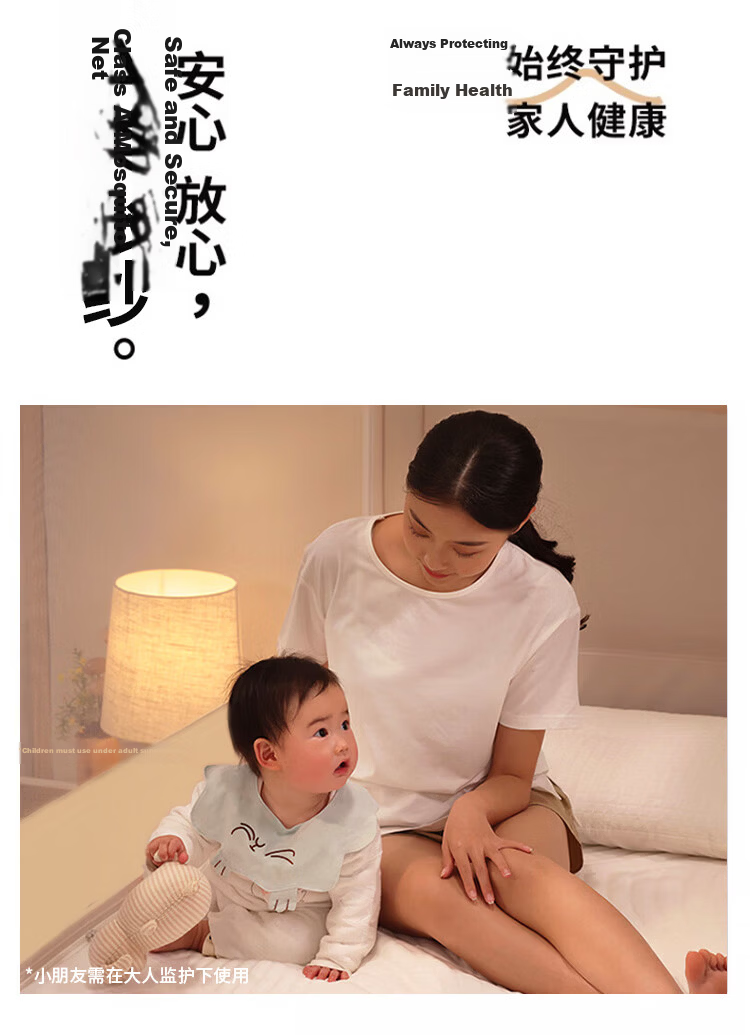 MUJI Mosquito Net [Class A Dense Mesh] Anti-Fall Anti-Collision Seamless Mosquito Net Full Enclosure for 1.5x2m Bed 5