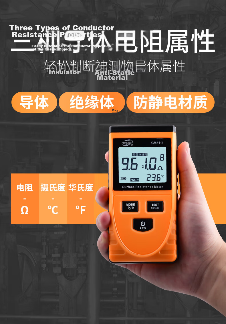 BENETECH Surface Resistance Tester Portable Insulation Resistance Meter Anti-Static Detector GM3110 10