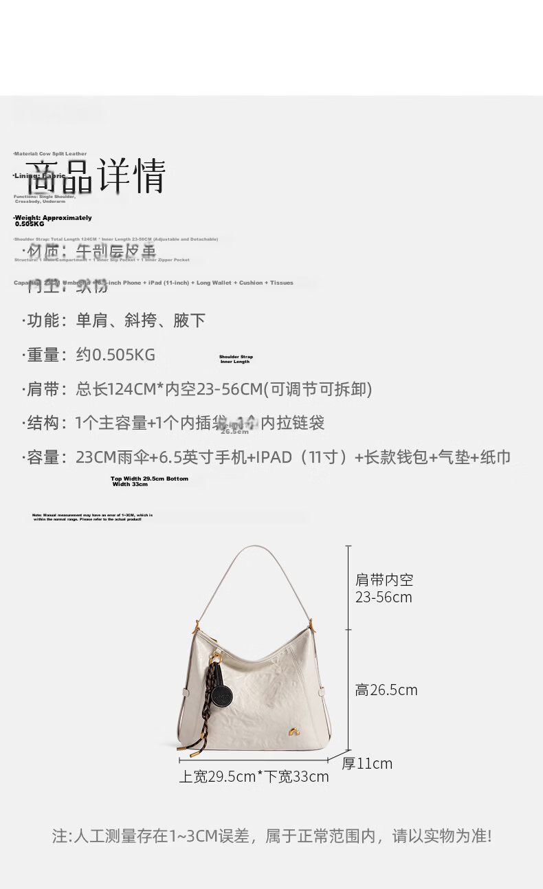 Nalandu [Mao Xiaotong Style] Women's Bag 2026 New Cowhide Xuan Yue Tote Bag Birthday Gift for Girlfriend 8