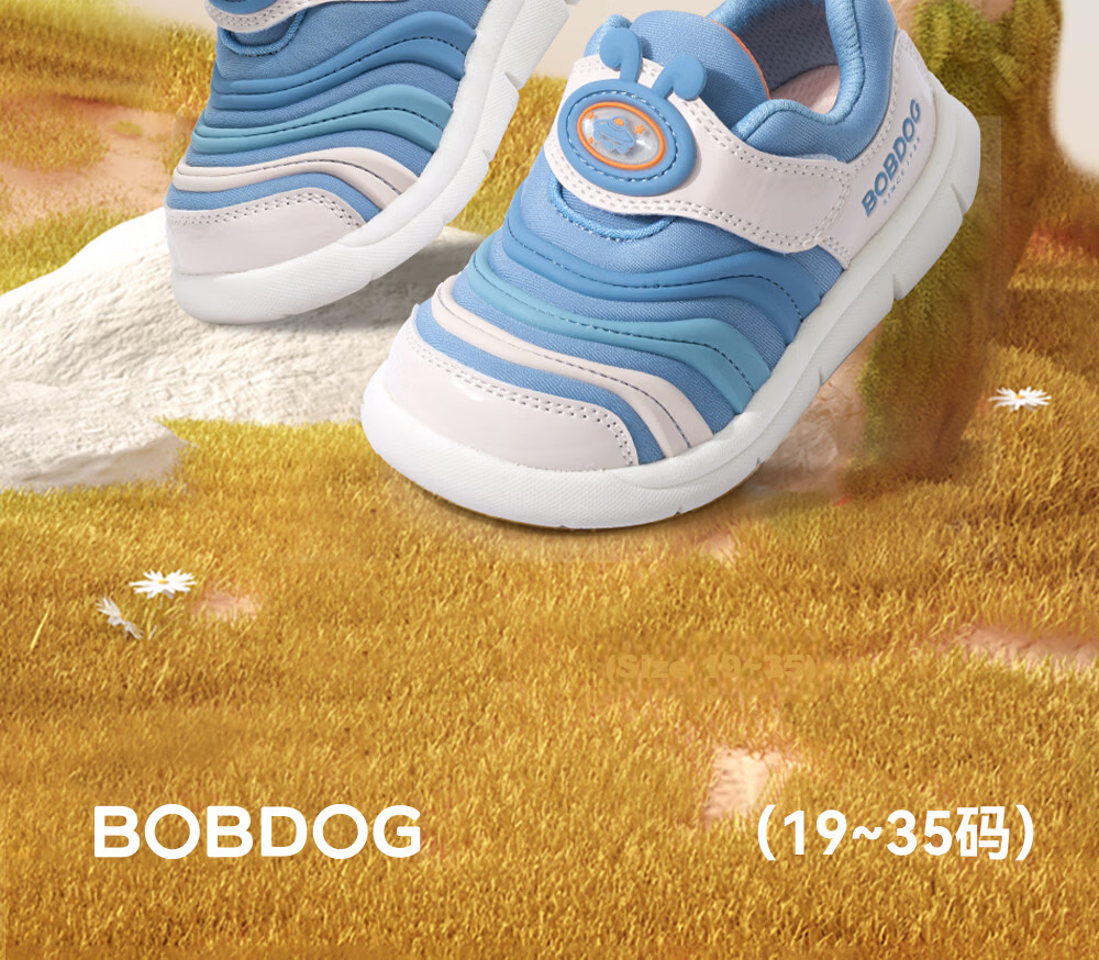 BOBDOG Children's Shoes Spring Style, Boys And Girls Baby Caterpillar Walking Shoes, Non-Slip Soft Sole Functional Shoes, Infant Toddler Shoes, Indigo Blue, Size 26 3