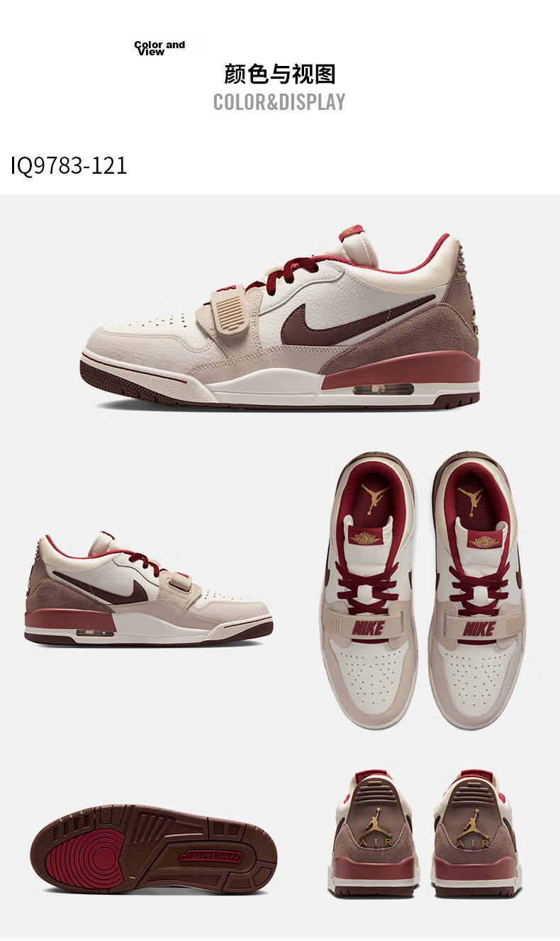 Nike Men's Year of the Horse Limited LEGACY 312 CNY Casual Shoes IQ9783-121 Sail White/Brown Size 41 6