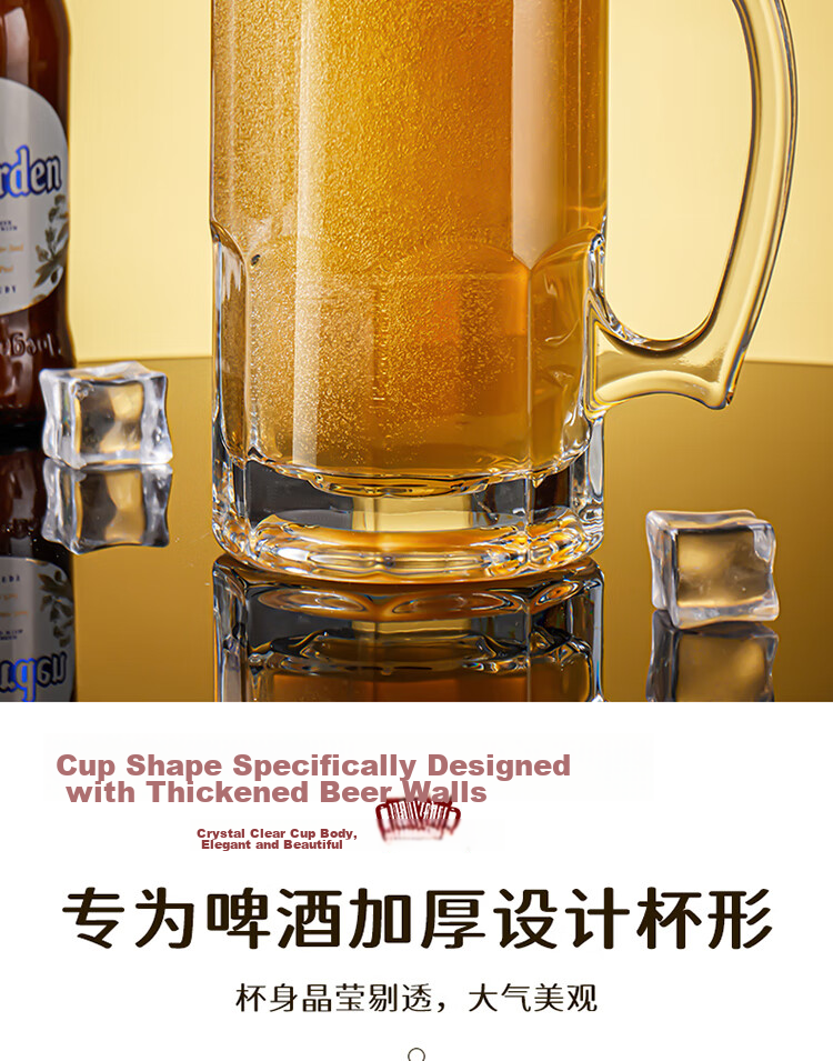 Baijie Beer Mug Creative High-Quality Glass Whiskey Cup Juice Beverage Water Cup 500ml 14
