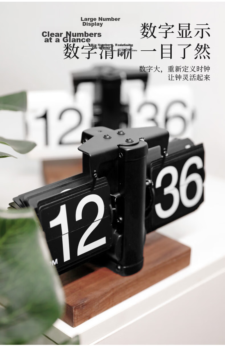 Momen Mechanical Automatic Page-Turning Clock Vintage Nordic Minimalist Style Living Room Personalized Desktop Creative Decorative Ornament Solid Wood Base Clock Back to School Birthday Gift for Men a 4