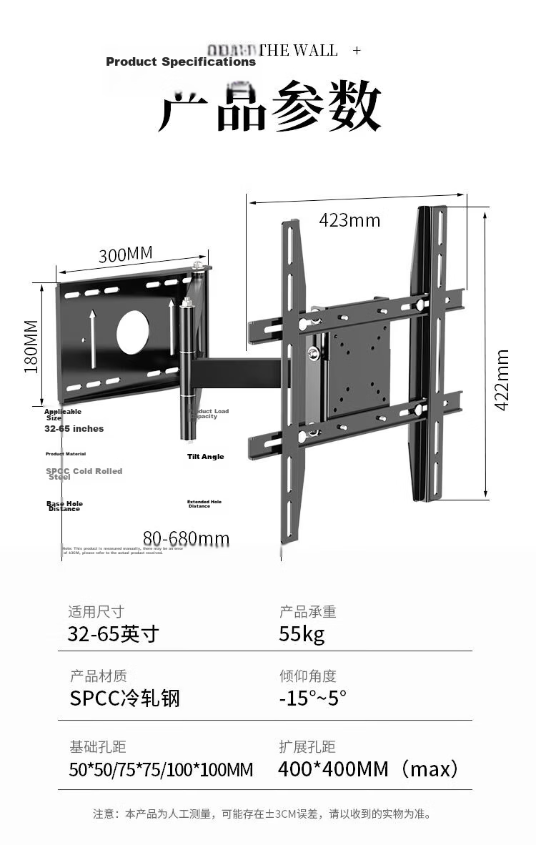 ProPre Telescopic Rotating TV Mount 32-65 Inch 90-Degree Folding Wall Bracket Ultra-Thin Large Screen Embedded Multi-Brand Universal TV Stand 11