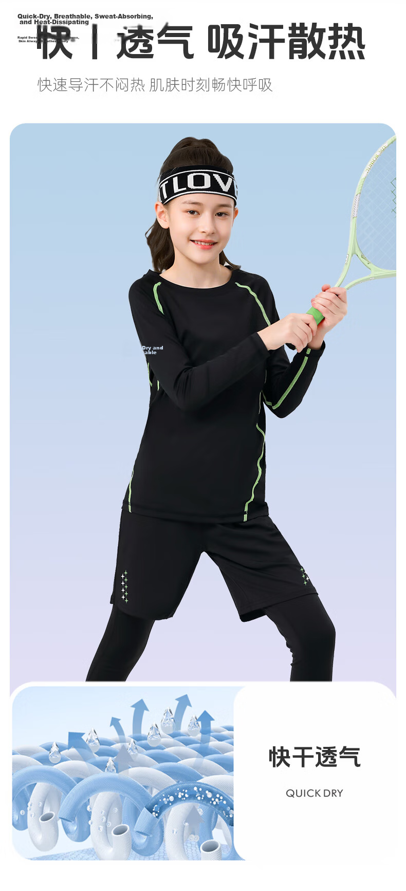 Fandimu Children's Sports Set, Boys And Girls Badminton Basketball Tight-Fitting Base Layer, Breathable High-Elasticity Morning Running Training Running Suit 5