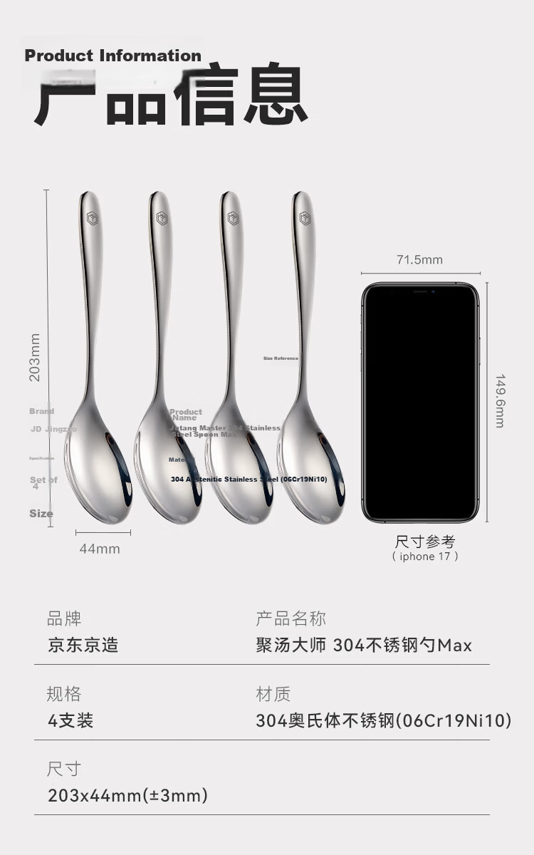 JD Original Spoon, Soup Spoon 304 Stainless Steel Tableware, Western-Style Pointed Spoon [Wide Handle], Set of 2 11