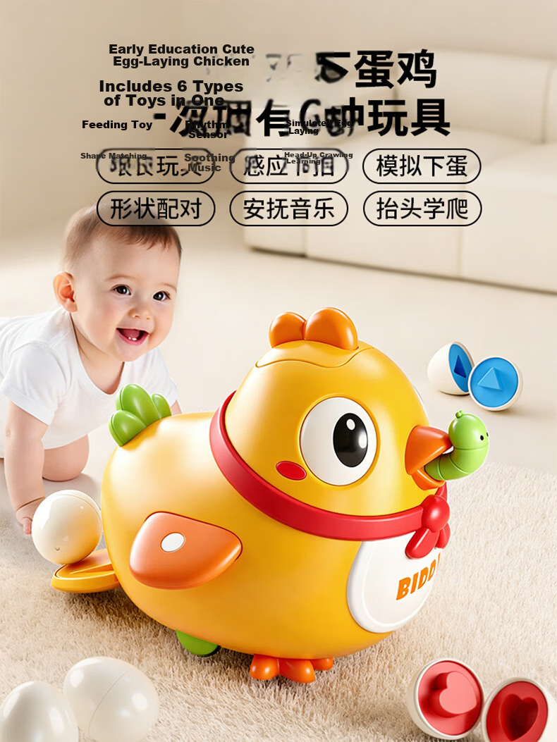 Kakabeier Baby Toy 0-1 Year Multifunctional Six-Sided Whack-a-Mole Fishing Game Red Birthday Gift for Boys and Girls 1