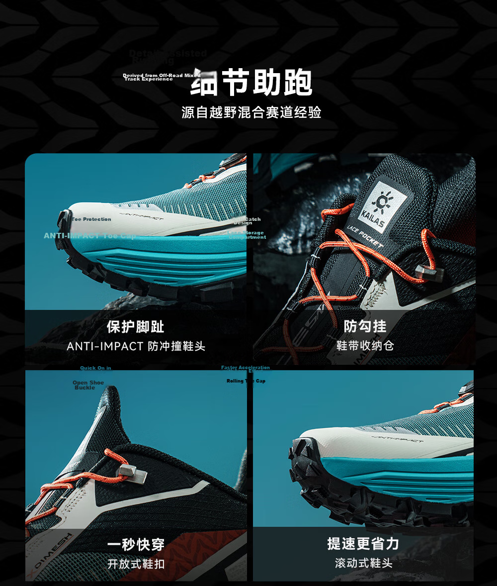 KAILAS FUGA EX330 Long-Distance Spring Summer Men's Low-Cut Trail Running Shoes Breathable Cushioning Grip 12