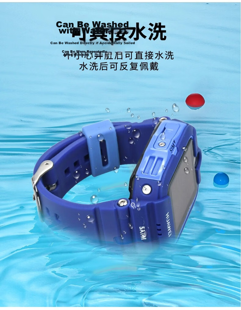 Iboann Protective Case for Huawei Children's Watch 4 Pro, Phone Watch Strap 5 Case, Shockproof Tempered Glass Film Watch Band, Transparent 7