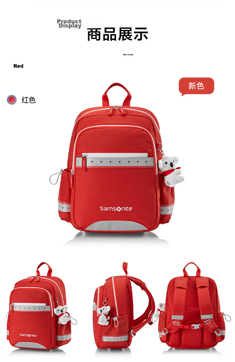 Samsonite Koala Student Backpack 2026 New Release Antibacterial Lightweight Large Capacity Girls School Bag for Grades 1-6 6