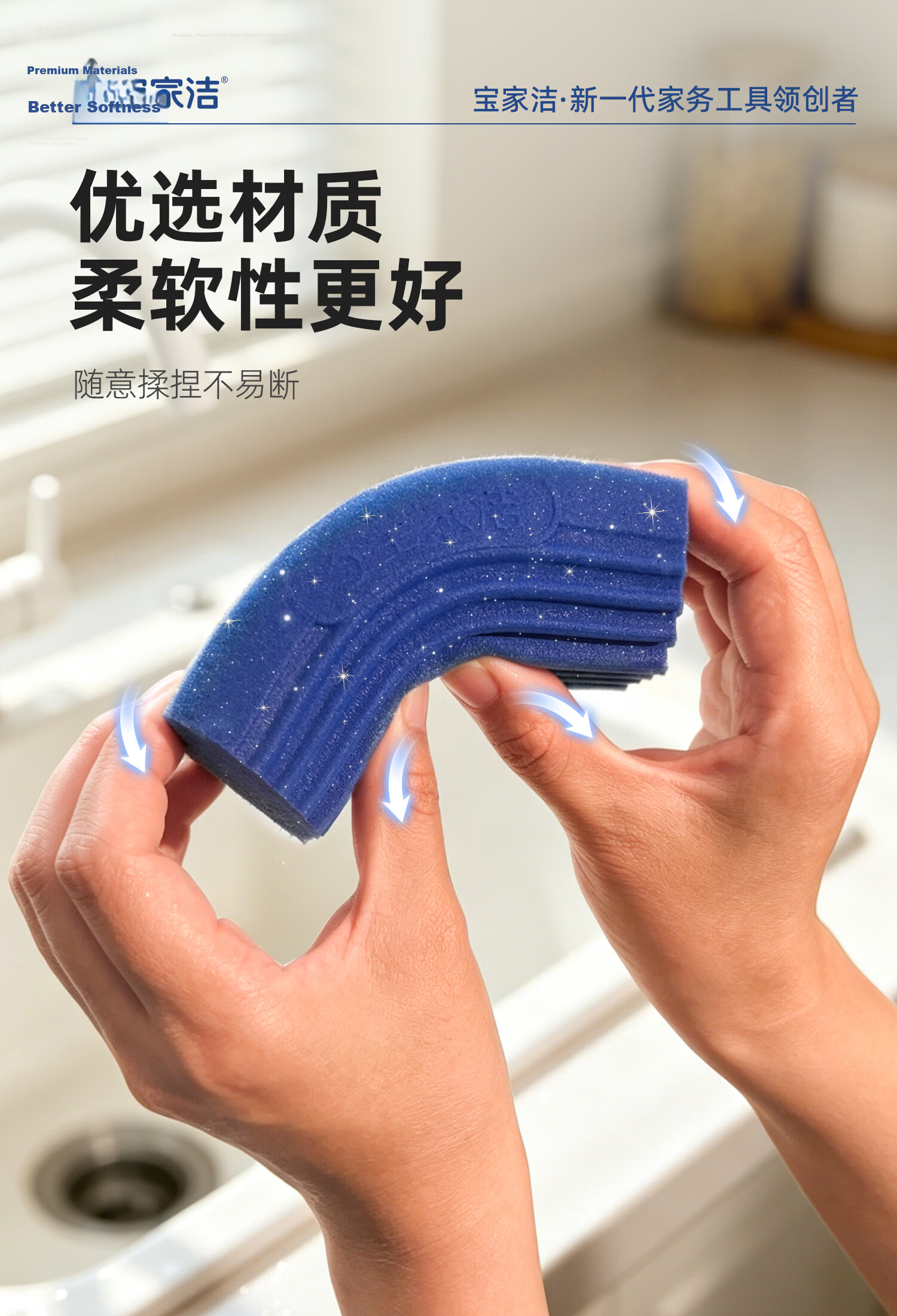 Baojia Jie Oke Cotton Magic Sponge Cleaner Stain Removal Cleaning Tool Cloth Desktop Wiper 11