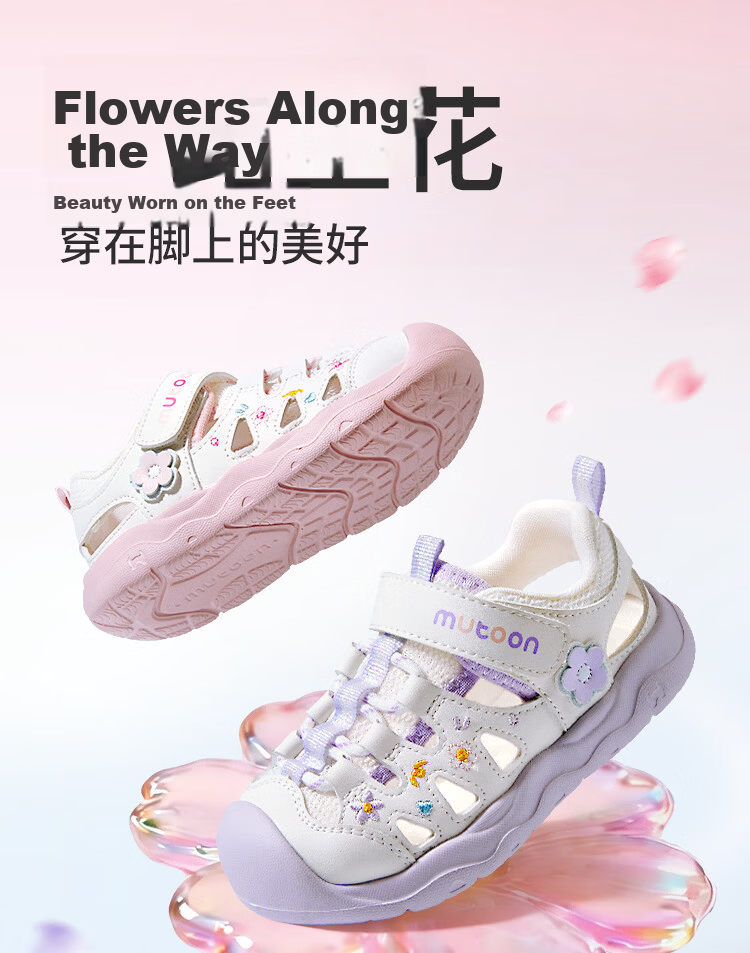 Mutong Girls' Sandals Sweet Princess Shoes 26 Summer Hollow Breathable Baby Sandals Sports Toddler Shoes Fairy Purple 30 2