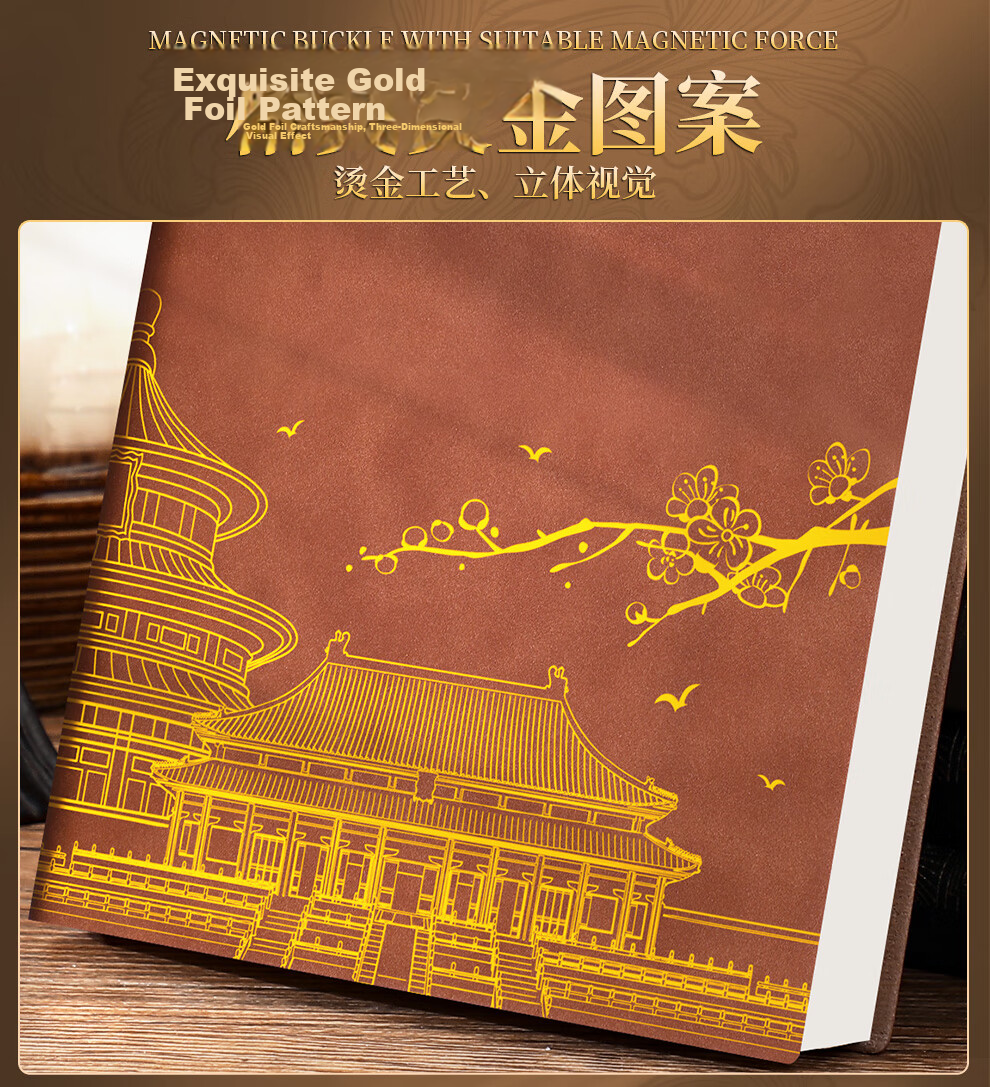 Longe Notebook Stationery Gift Box Set, Forbidden City Cultural And Creative Notebook Set, High-Quality Souvenir, Event Venue Small Gifts, Mid-Autumn Festival Gifts for Men And Women Teachers, Customizable 8