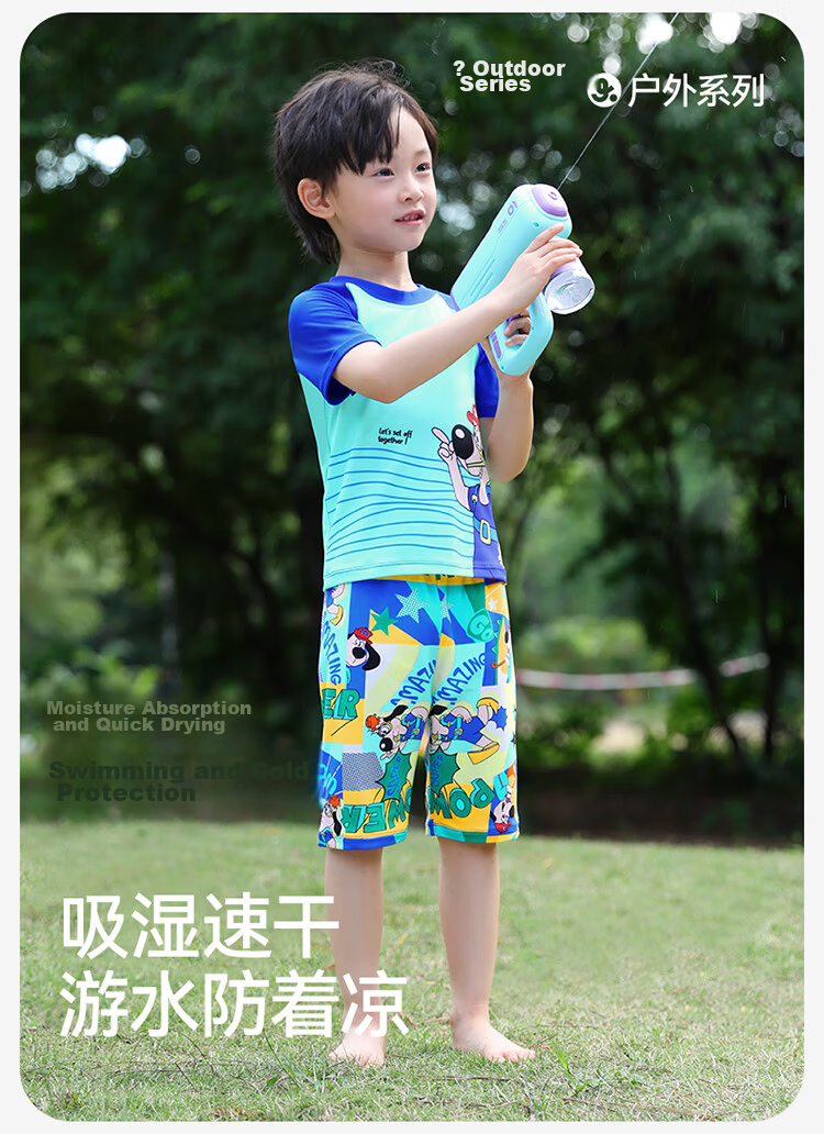 Jiusuiban Children's Moisture-Wicking Quick-Dry Swimwear, Boys' Short-Sleeve Two-Piece Swimsuit, Beach Cartoon Sun Protection Swimwear with Swimming Cap Included 2
