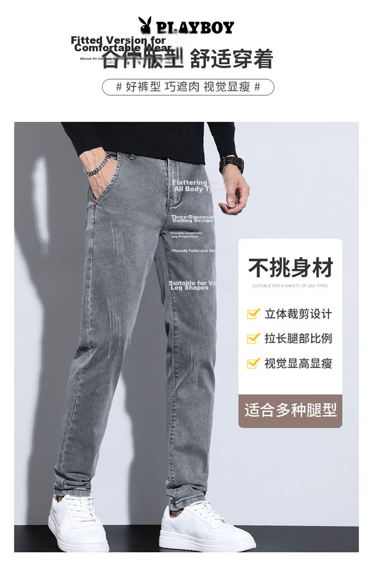 PLAYBOY Men's Jeans Autumn Winter Loose Straight Leg Casual Pants Black 28 3