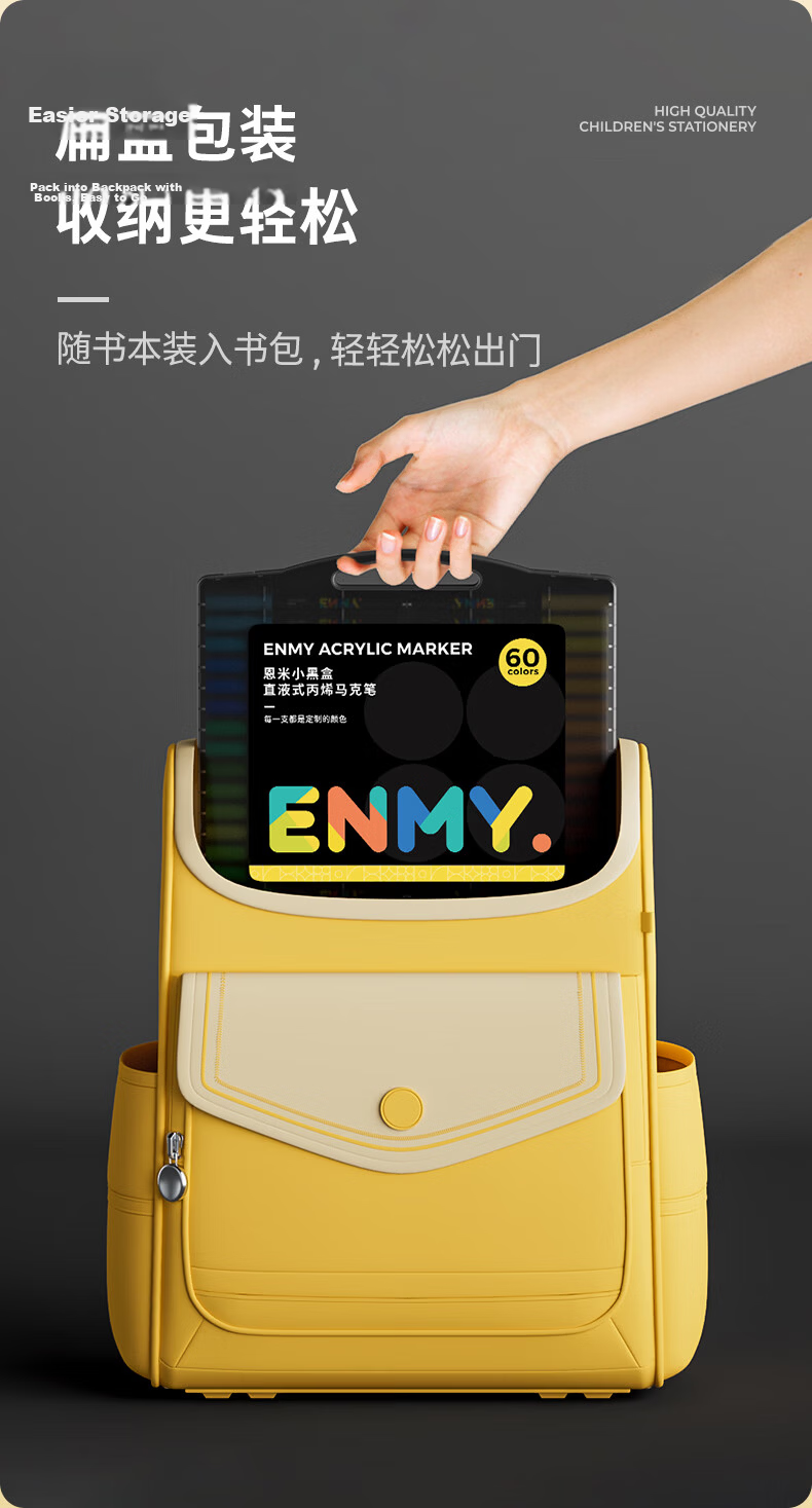 Enmy 24-Color Small Black Box Direct Liquid Acrylic Marker Soft Tip Controllable Ink Washable Colorful Primary School Art Education High Coverage Watercolor Pen Back to School Stationery 16