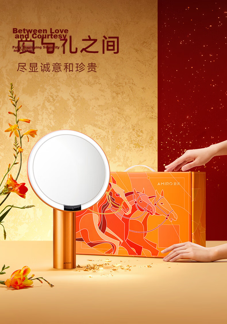 AMIRO LED Smart Makeup Mirror with Light Gift Box, Desktop Vanity Mirror, High-Definition Fill Light Mirror, Wedding Birthday Gift for Women, Mid-Autumn Festival Gift, O2 Koi Red 4