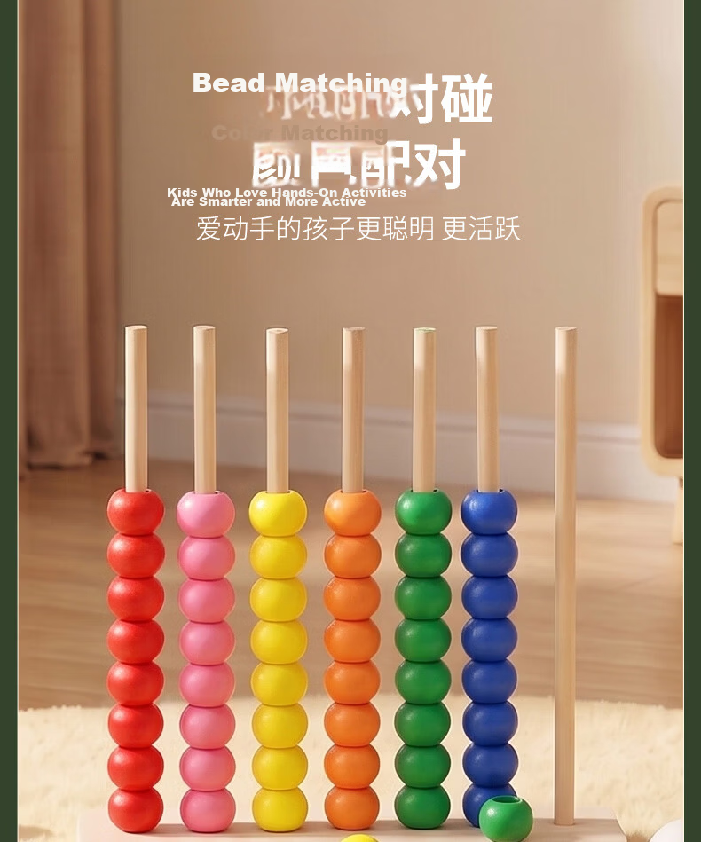 TaTanice Eye-Hand Coordination Stick Grabber, Children's Concentration Training Toy, Sensory Integration Practice Tool, Birthday Gift for Boys 4