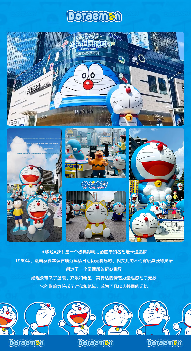 Dajiang Doraemon Co-Branded Printed Non-Slip Bath Mat for Children's Shower Room And Bathroom, Anti-Fall Floor Mat, 50x80cm 1
