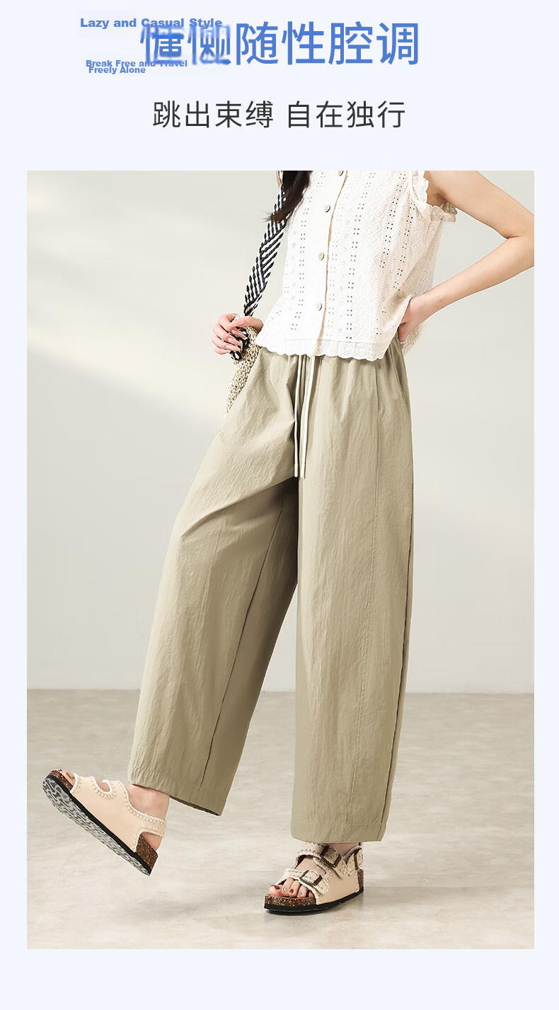 Borui Lazy Summer Ice Silk Cool Pants High Waist Thin Casual Lantern Curved Wide-Leg Pants for Petite Youthful Look 9