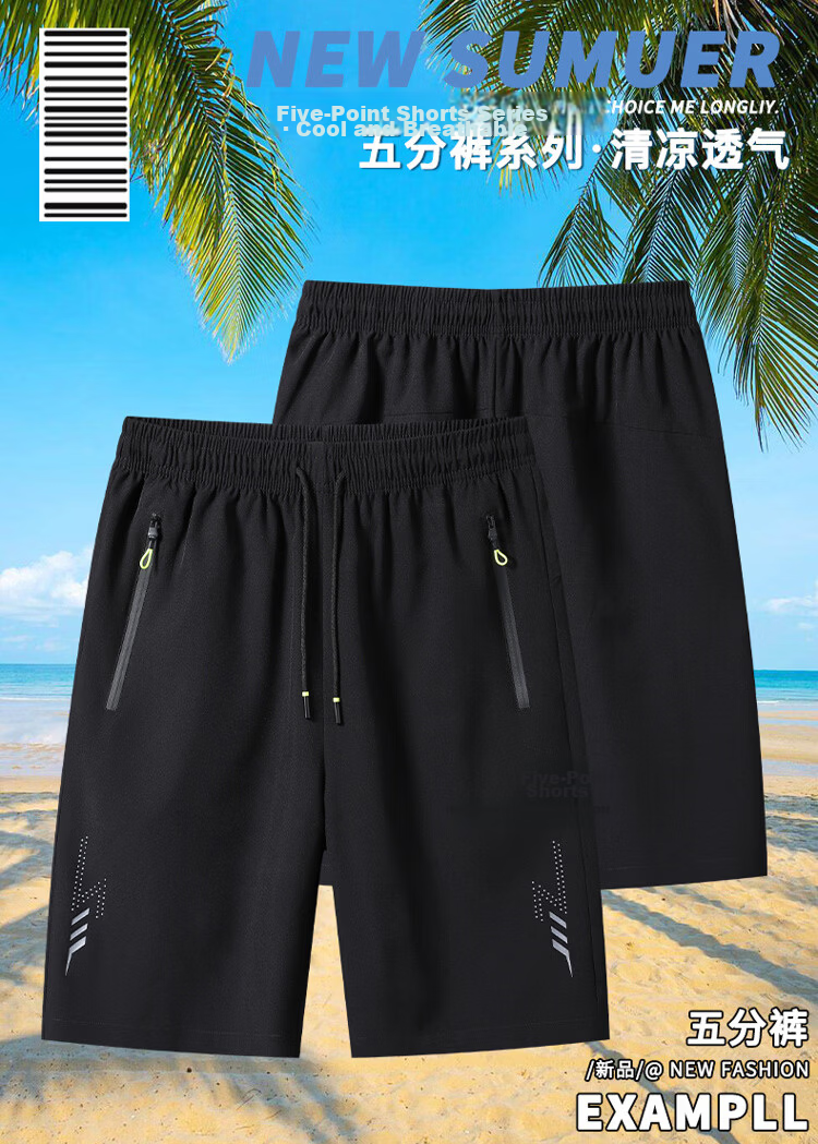 TUCANO Men's Summer Casual Ice Cooling Lightweight Quick-Dry Breathable Basketball Shorts Black 3XL 3