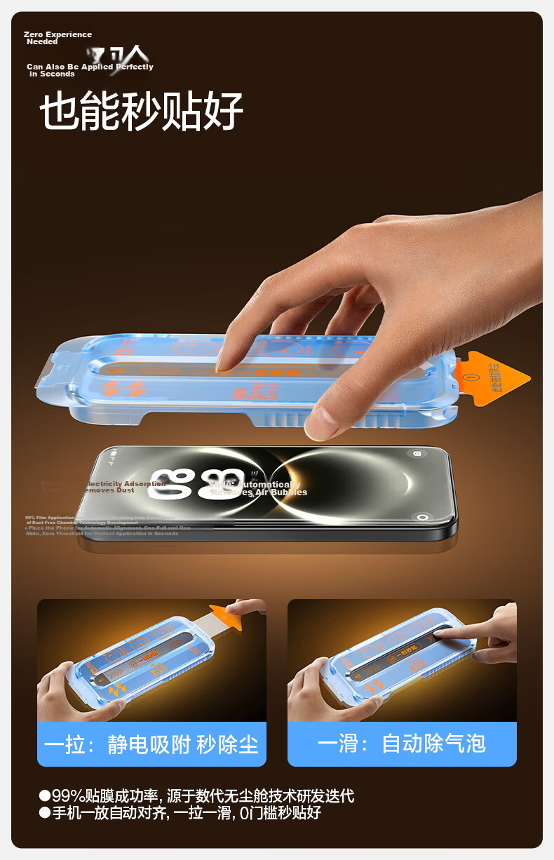 Shanmo Tempered Glass Screen Protector for Huawei Mate60, Dust-Free Installation Tool, High Definition Anti-Explosion Anti-Fingerprint Screen Protective Film, Quick Installation Dust-Free Chamber 2-Piece Set 12