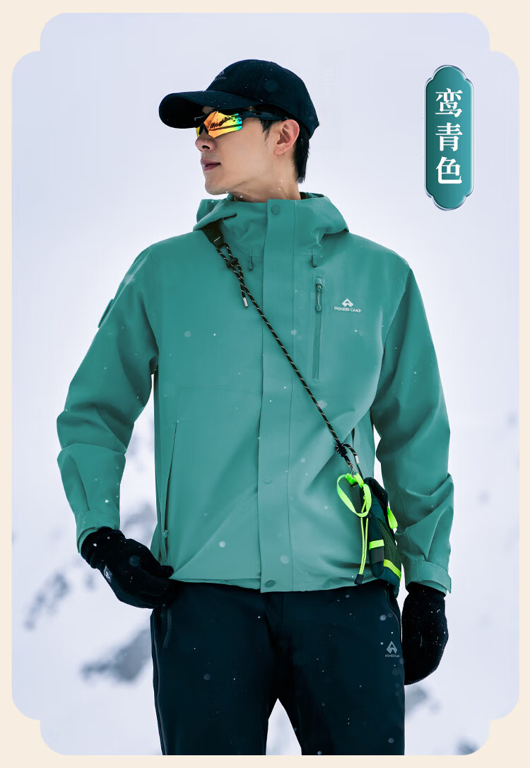 Pioneer Camp Three-In Men's Fleece-Lined Outdoor Jacket with Windproof And Waterproof Hard Shell, Warm Mountaineering Coat for Hiking 19
