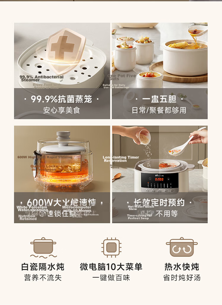 Bear Electric Sand Pot, Electric Stew Pot, Soup Pot, Electric Stew Cup, Braising Pot, Health-Preserving Porridge Cooker for 3-4 People, Detachable Electric Sand Pot DSG-D30S1 3L 2