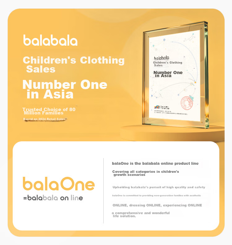 Balabala Kids Clothing Children's Two-Piece Set Baby Girls Boys 2026 Spring Four-Way Stretch Campus Style Student Sportswear 1