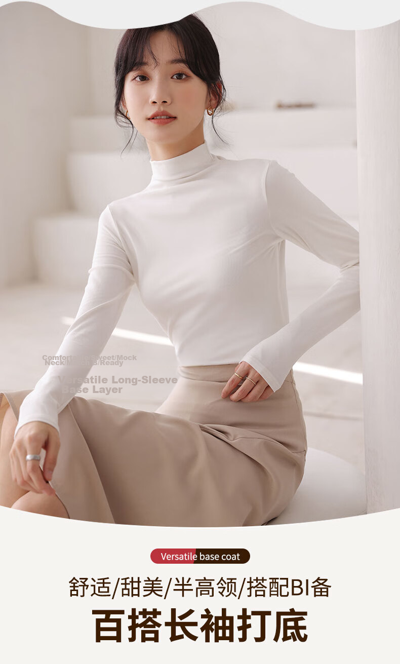 LangSha Semi-Turtleneck Autumn And Winter Basic Undershirt, Women's Long Sleeve Inner Layer, Slim Fit, High Elasticity, Soft, Form-Fitting Base Layer 3