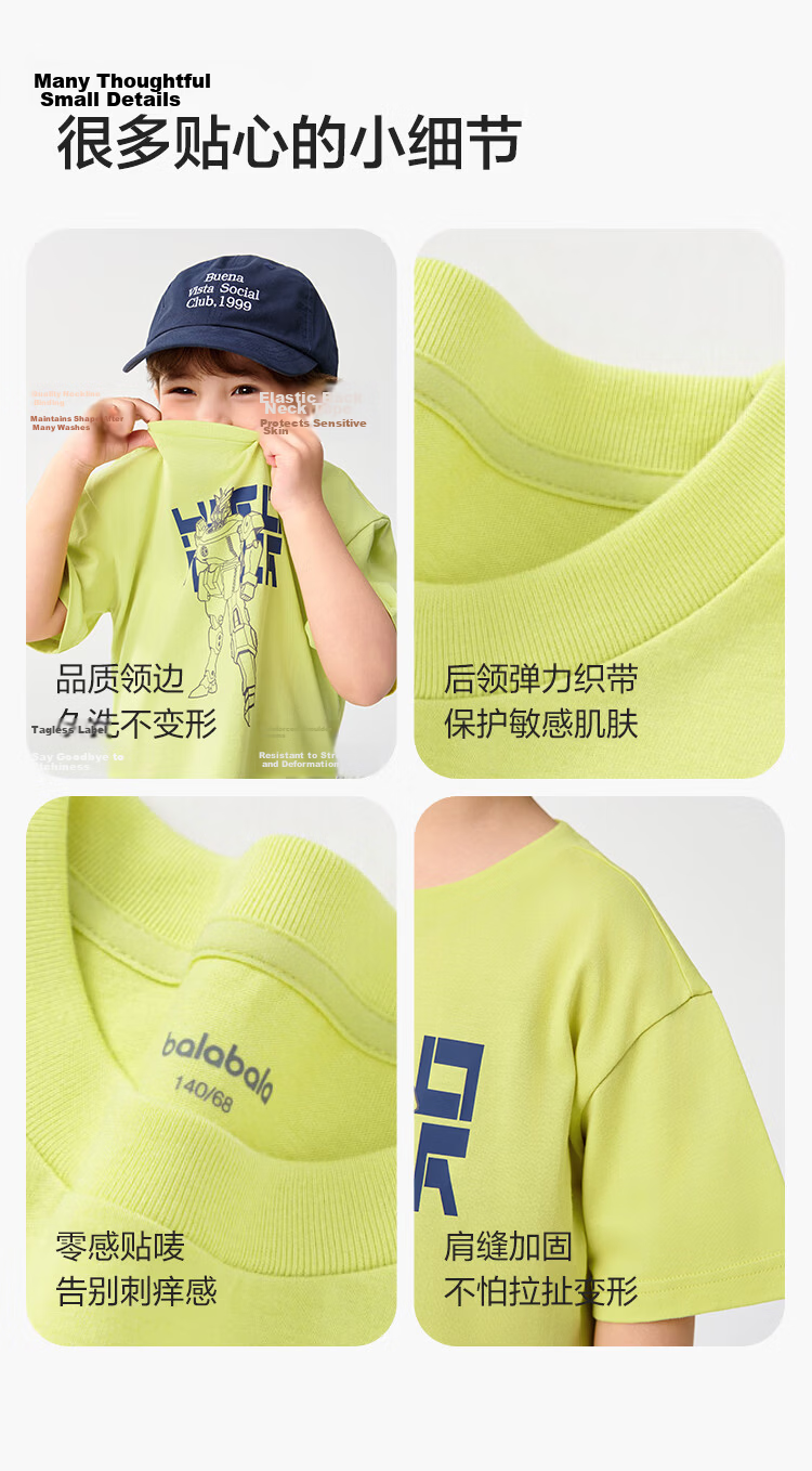 Balabala Kids Short Sleeve T-Shirt Boys Baby Summer Quick-Dry Parent-Child Base Shirt Trendy Big Kids 8