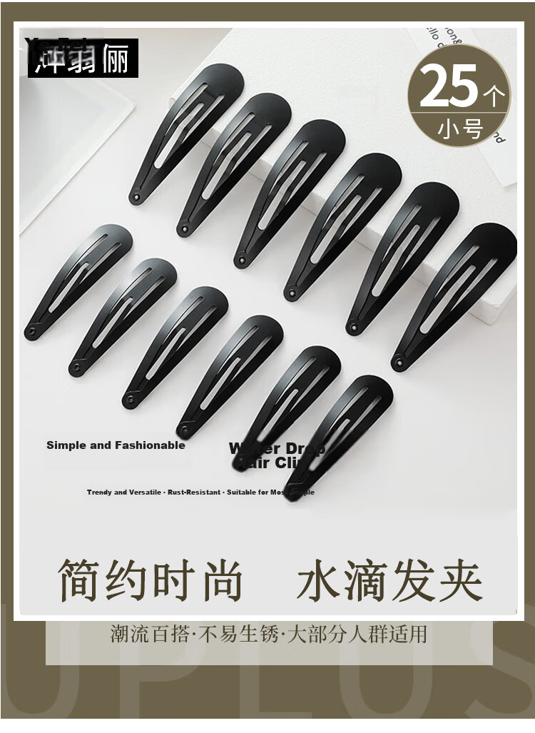 Yefili 20-Pack Matte Black Small Hair Claw Clips for Bangs and Flyaways, Mini Hair Clips, Hair Accessories for Women 1