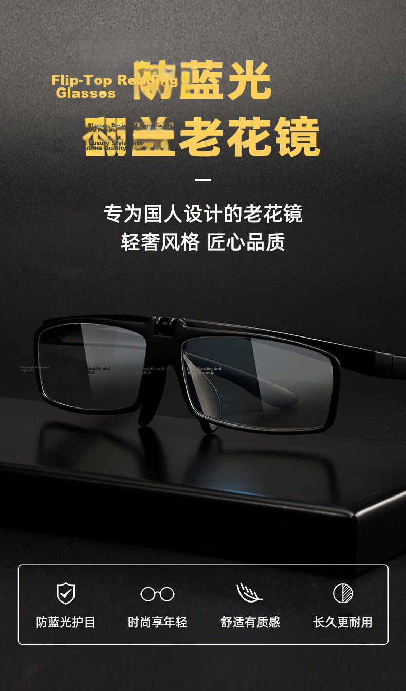 CAXMAN Multifunctional Flip-Top Reading Glasses Sports Bifocal Protective Blue Light Blocking Eyewear for Men and Women 3