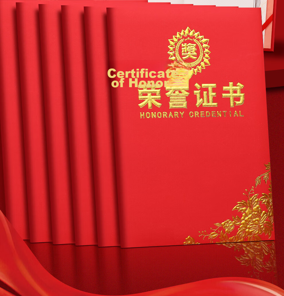 Faramon Red Foil Stamped Honor Certificate A4 Award Certificate Corporate Award Certificate Completion Certificate (10 Books with 15 Inserts) Paper Version 6K 1