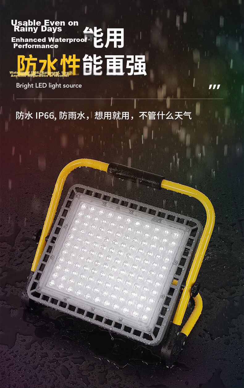 Qianzhiyi LED Rechargeable Floodlight Outdoor Waterproof Portable High-Power 200W Spotlight Handheld Construction Emergency Lighting 8