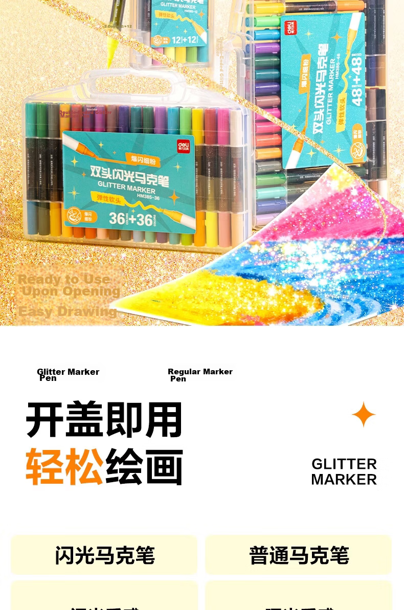 Deli 36pcs 72 Colors Children's Student Double-Ended Dual-Color Markers Watercolor Pens Birthday Gift Waterproof Fluorescent Drawing Pens New Year Graffiti Graduation Gift 2