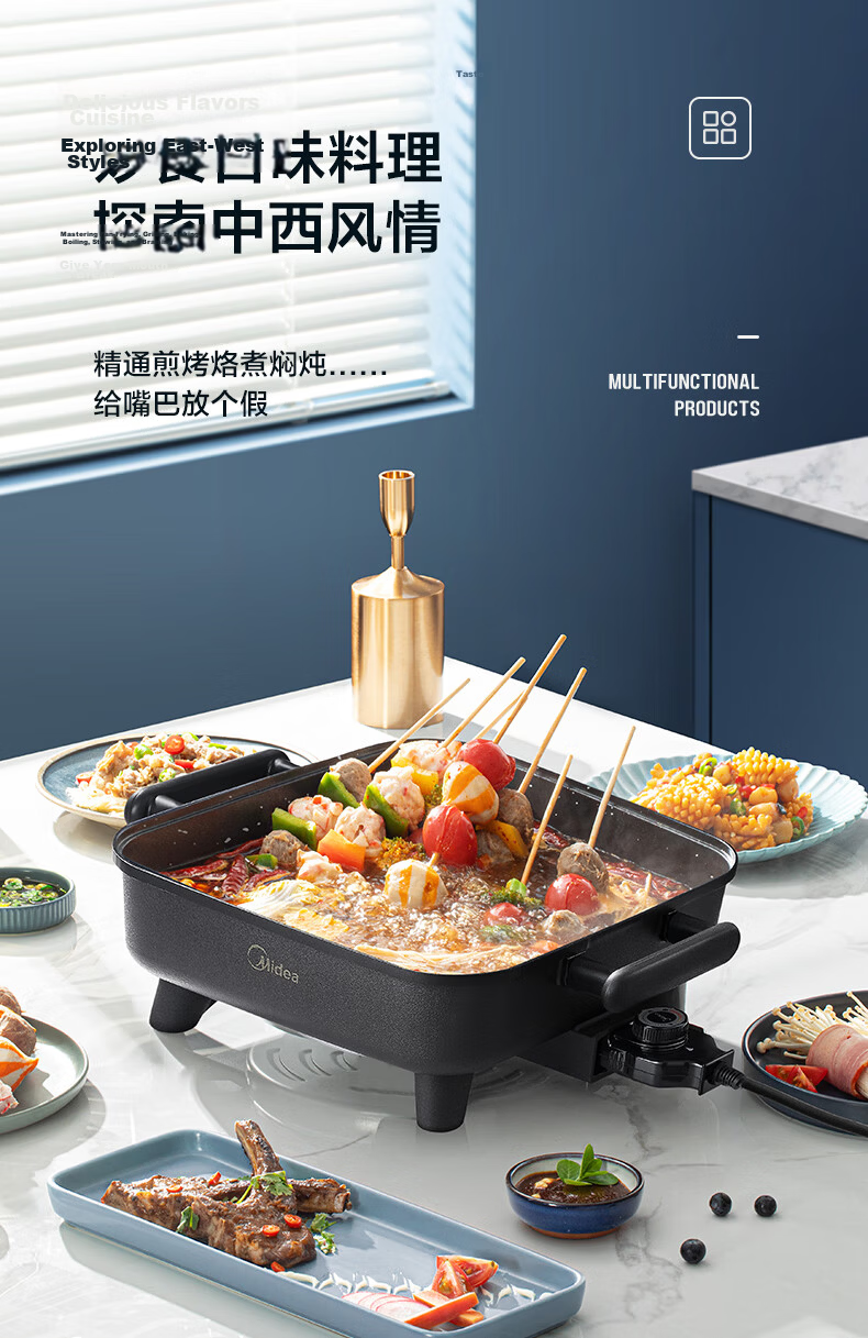 Midea Electric Hot Pot, Dual-Sided Pot, Electric Cooking Pot, Specialized Hot Pot, Multifunctional Pot, Food Preparation And Barbecue Pot, Detachable Multi-Functional All-In Electric Pot, Fluorine-Free Titanium Ceramic HGS352866S 4